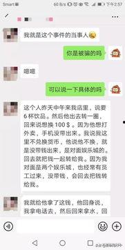 爆料西港段子大全最新版,最新爆笑集锦，笑料横生，欢乐无限