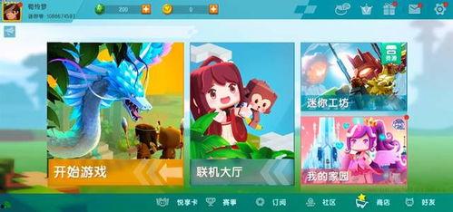 迷你官方最新爆料